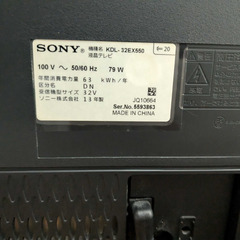 【ジャンク品】ソニー SONY BRAVIA(ブラビア) 32V型 液晶テレビ KDL-32EX550の画像