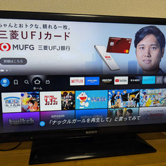 【ジャンク品】ソニー SONY BRAVIA(ブラビア) 32V...