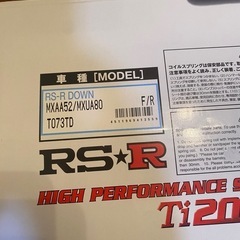 ハリアー　ダウンサス　RS-R Ti2000の画像