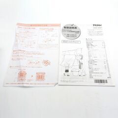 【20241201受付終了・J売】Haier・全自動電気洗濯機・5.5㎏・2024年製・JW-U55LK・No.230801-55の画像