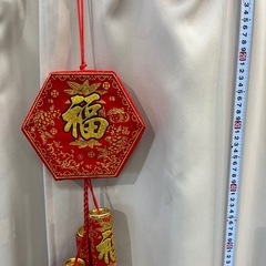 爆竹飾り　高さ約133cm　