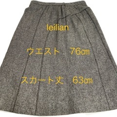 ひざ丈スカート　古着　レリアン　LeiLian