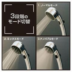 ドンキ ナノバブル シャワーヘッドの画像