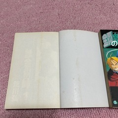 【取引中】鋼の錬金術師 全27巻の画像