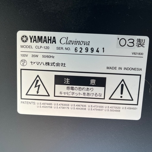 ★椅子付き 動作良好★YAMAHA ヤマハ clavinova clp-120 電子ピアノ★2003年製★