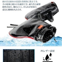 バイク用ハンドルカバー 防水 防寒 ハンドルウォーマーの画像