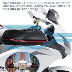 バイク用ハンドルカバー 防水 防寒 ハンドルウォーマーの画像