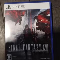 PS5ソフトファイナルファンタジー16