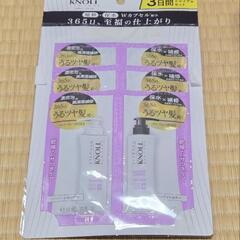Stephen KNOLL シャンプー コンディショナー 