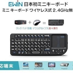 Ewin ミニキーボード 2.4GHz ワイヤレス 日本語配列 ...
