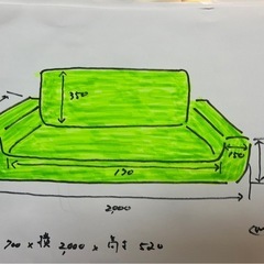 三人がけソファ（引き取りに来てくれる方限定）の画像