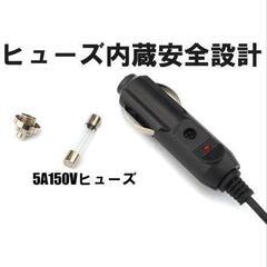 シガーアダプターの画像