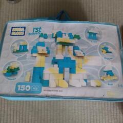 ブロック