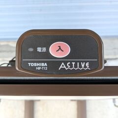 TOSHIBA(東芝)・ズボンプレッサー・HIP-T12・2001年製・No.240810-02の画像