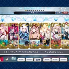 神戸FGOマスターの集い