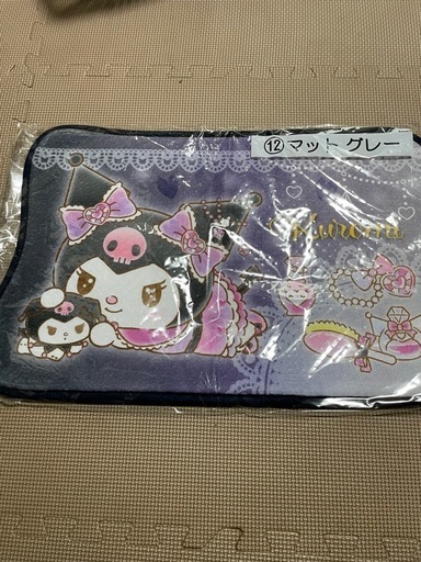 一番くじ　クロミちゃんマット\n