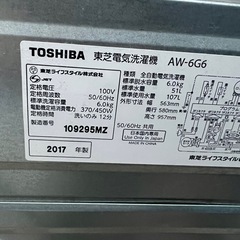 東芝　洗濯機　6Kg 2017年製の画像