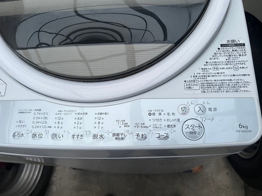 東芝 洗濯機 6Kg 2017年製 【公式通販】