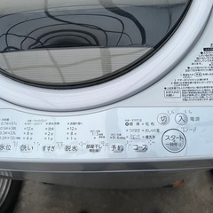 東芝　洗濯機　6Kg 2017年製の画像