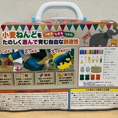 ねんどdeポンの画像