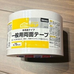 両面テープ