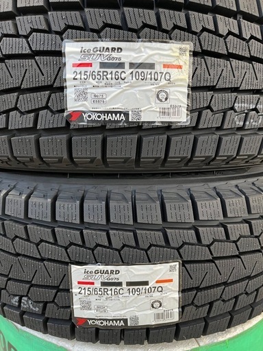 24年製！215/65R16 109/107Qヨコハマタイヤ スタッドレスタイヤiceGUARD SUV G075 4本 作業代、消費税全て込み99000円！ハイエース等に