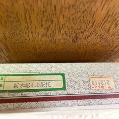 【未使用品】新木彫茶托5枚セットの画像