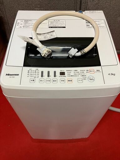 【購入者確定】☆お買い得！ハイセンス 洗濯機4.5kgを大特価【2,200円】にて販売致します！\u2028 商品番号:56