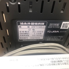 ★大幅値下げしました★K115★ダイキン製★2019年製NEWセラムヒート★３カ月間保証付きの画像