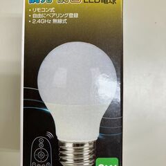 LED電球　合同会社共同照明製　※受付今月中まで　