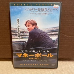 中古DVD ブラピ　マネーボール