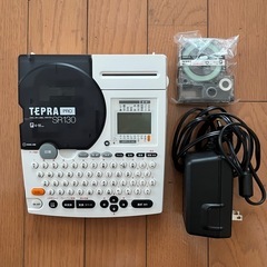 テプラPRO SR130 本体／9mmテープカートリッジ