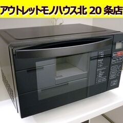 ☆Haier 電子レンジ KS-MW22F18 2023年製 ヘルツフリー 家庭用