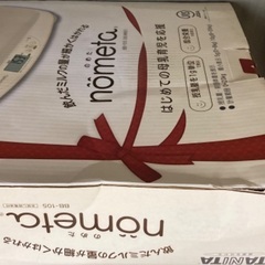 ベビースケール nometa  タニタ　の画像