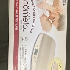 ベビースケール nometa  タニタ　の画像