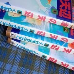 【中古】海の天辺 全巻セット(1-4巻)くらもちふさこの画像