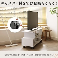 テレビ台の画像