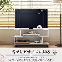 テレビ台の画像