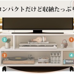 テレビ台の画像