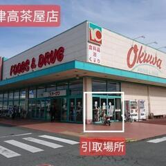 《ご相談中》 お引取り限定/三重県 ニトリ 単機能オーブントースター(Nココル NT07 ホワイト)の画像