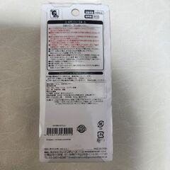 防犯ブザー　ちいかわ　の画像
