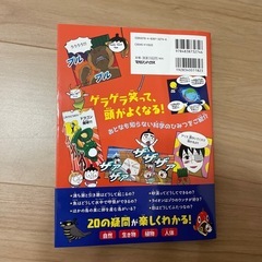 理科ダマン　7 新品の画像