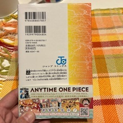 onepiece 単行本 107巻
の画像