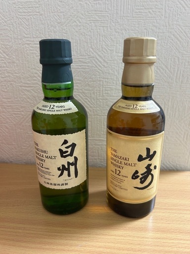 山崎12年　白州12年　セット