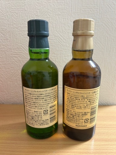 山崎12年　白州12年　セット