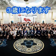 第37回例会
