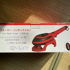 iスチーマー ハンディアイロン LHR-601