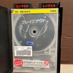 中古DVD ニコラス・ケイジ　ブレイクアウト   の画像