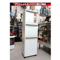 天馬 多段分別 ゴミ箱 イーラボホーム EL-3531 Tenm...