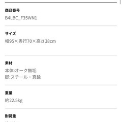 ローテーブル　カフェテーブル 無垢材 UP TOWN FURNITURE ガラステーブル　ブラウンの画像